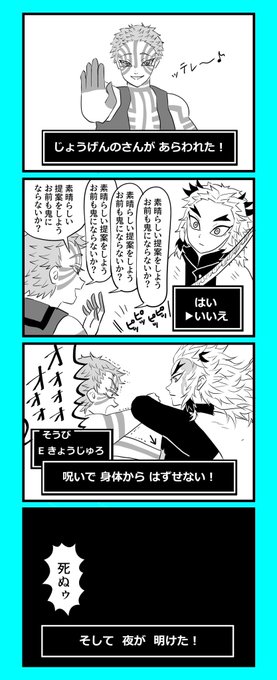 まおう Dq11 Frogrammer さんの漫画 28作目 ツイコミ 仮 まおう Dq11 Frogrammer さんの漫画 28作目 ツイコミ 仮