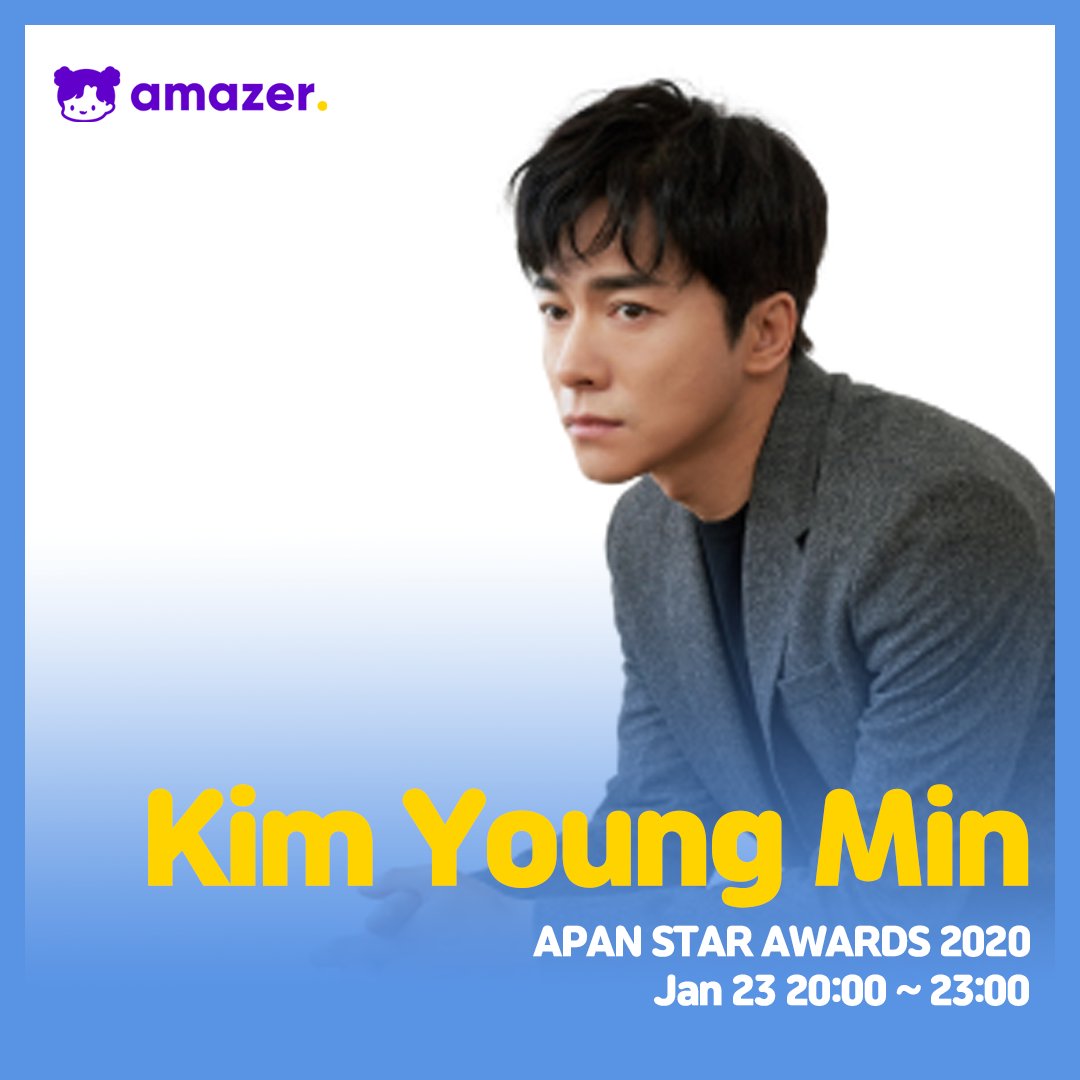 Kim Young Min, who was in the drama, 'Private lives' will be appearing at APAN awards!

Let's go buy the ticket at AMAZER, xtixs, globalinterpark, ticketpia and see him!

#AMAZERxAPAN #kimyoungmin #김영민 #キムヨンミン