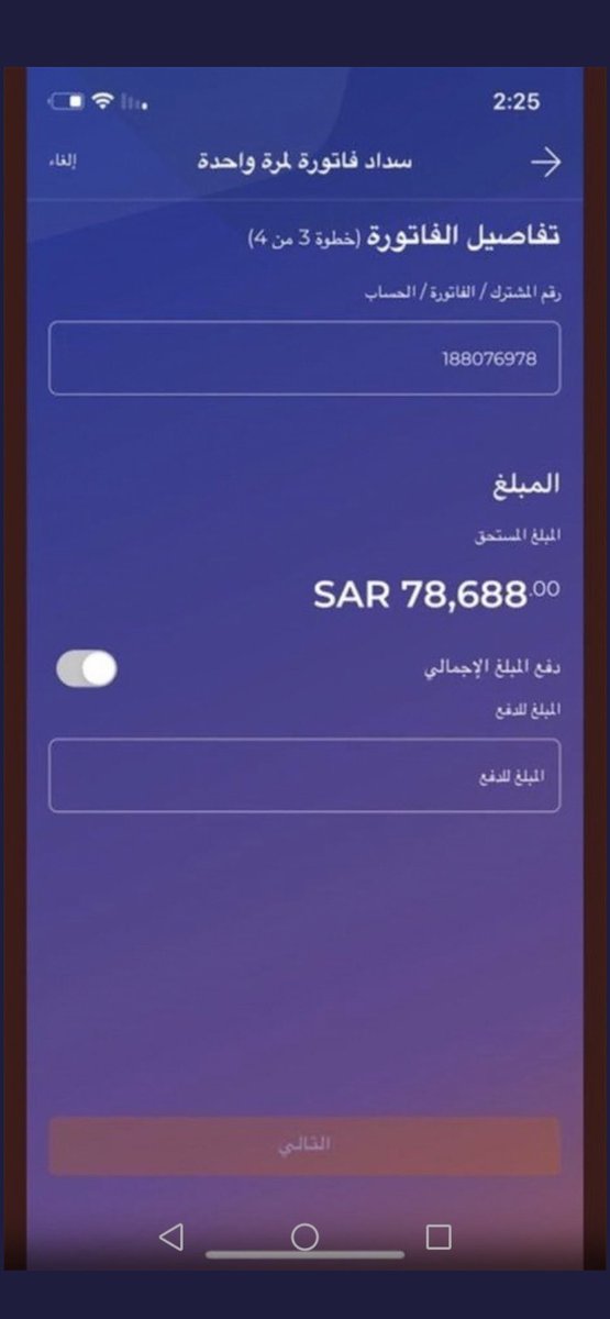 #التعليم_عن_بعد

رجل يعول أسره كبيره والدته مريضه الجلطه واخوته وابنة شقيقته المتوفاة وزوجتيه وأبنائه تعرض بمنشأته لعملية نصب واحتيال هو وشريكه إعادته للصفر وتحمل الديون اكرموا عزيز قوم ذل لايستطيع دفع الايجار ولا الكهرباء والمصاريف باتت لهذه الاسره بشق الأنفس كونوا عونا له.