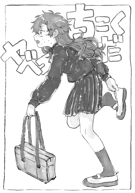 #一日一アズマ 