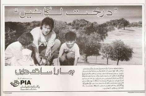 Alighazanfarr's tweet image. کپتان 30 سال سے پاکستان میں شجر کاری کے لیا کام کر رہا ہیں ۔۔
#billiontree 
#greenpakistan 
@aminattock 
@Official_PIA 
@MashwaniAzhar