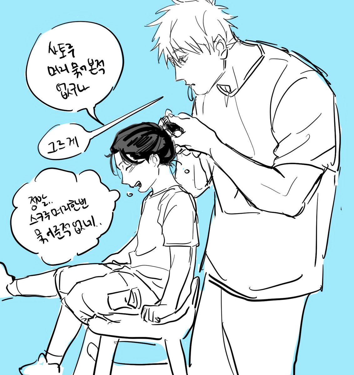 chamsut0905's tweet photo. 와기게토 머리묶어주는 고죠 리박,,,(고죠���토,,, https://t.co/ZLr8pNk5qY