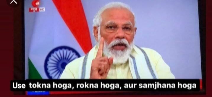 SmtKmr10's tweet photo. #IndiaWins
When @narendramodi comes to know that indian fans are abusing wrong guy, named "Tim payne" on Instagram. 
*be like: https://t.co/2jTeSzEFbM