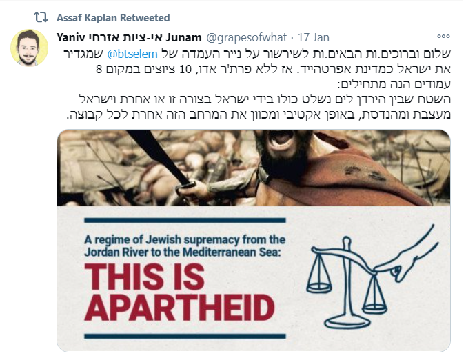 . THREAD 1/xTHIS IS A TRANSLATION of a Thread I saw today on Palestine retweeted by an account called  @AssafKaplan - (this account shares the same name as the Israeli chap hired by UK Labour today but is unlikely to be him)The Thread was by  @GrapesOfWhatTranslation follows