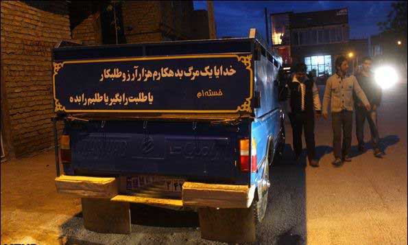 "O God, I owe you one death, and you owe me a thousand wishes/dreamsEither take what I owe you or give me what you owe."