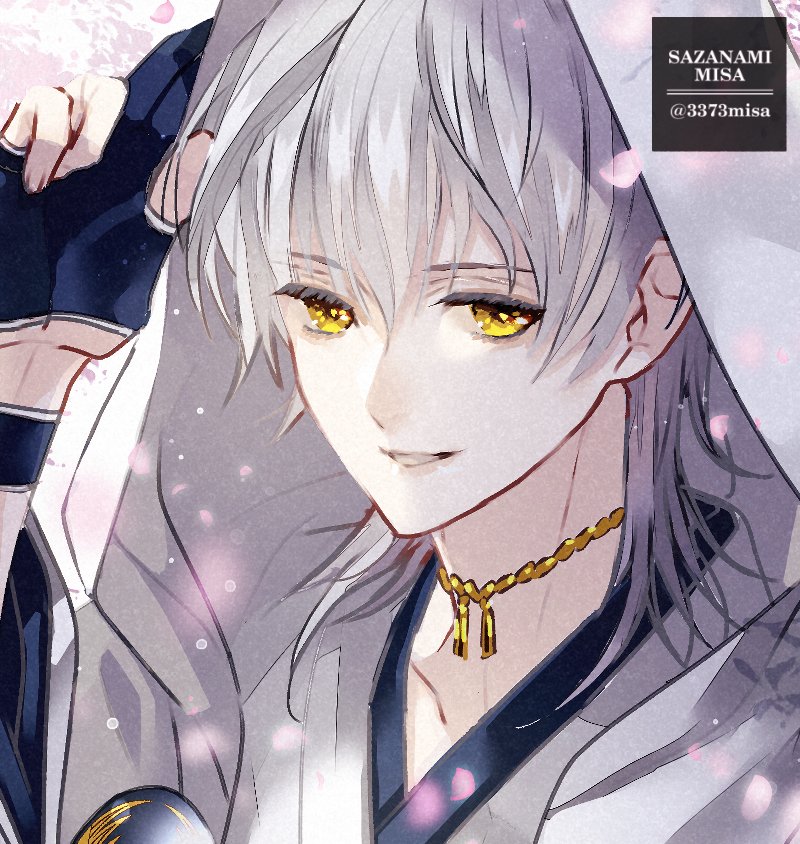 刀剣乱舞 鶴丸さん極記念 とうらぶ 夜遅いので全身は昼にあげます〆 3 漣ミサ Sazanamimisaのイラスト 刀剣乱舞 鶴丸さん極記念 とうらぶ 夜遅いので全身は昼にあげます〆 3 漣ミサ Sazanamimisaのイラスト