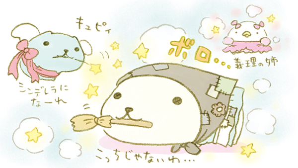 キュッピーさんのtwitterイラスト検索結果 キュッピーさんのtwitterイラスト検索結果