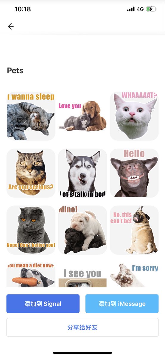 @signalapp Add sticker packs to Signal or iMessage with one click!
The NO.1 sticker maker app that supports quick import of sticker pack into Signal! #signalsticker
The app name: Singal Sticker
Apple Store:https://t.co/uhIV7wg030 https://t.co/OlQVzw7H1G
