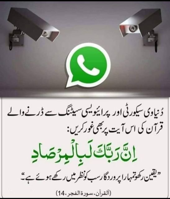 #نماز_راہ_نجات_ہے 
@Malikshazlatif1 
@Aye_aha
@MrChips97465909
@Sheikh_faisal1
@Ad_a_n
@SatwatYousafzai
@zrasool06
@truepakistani88
@ImranARaja1
@AbuAzaan17
@hbk300
@MHanifRa
@PakShaz
@Sgillani7
@Kkhan0225Khan
@N_S_2010
@HinaQKU4
@ghani_chib
@Free_Lancer89
@1__nn1
@s_kj_q
@hb2kh