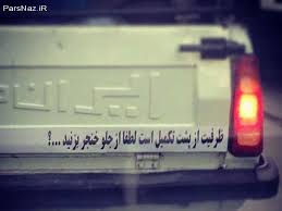 "There's no room on my back, please stab me in the front!"