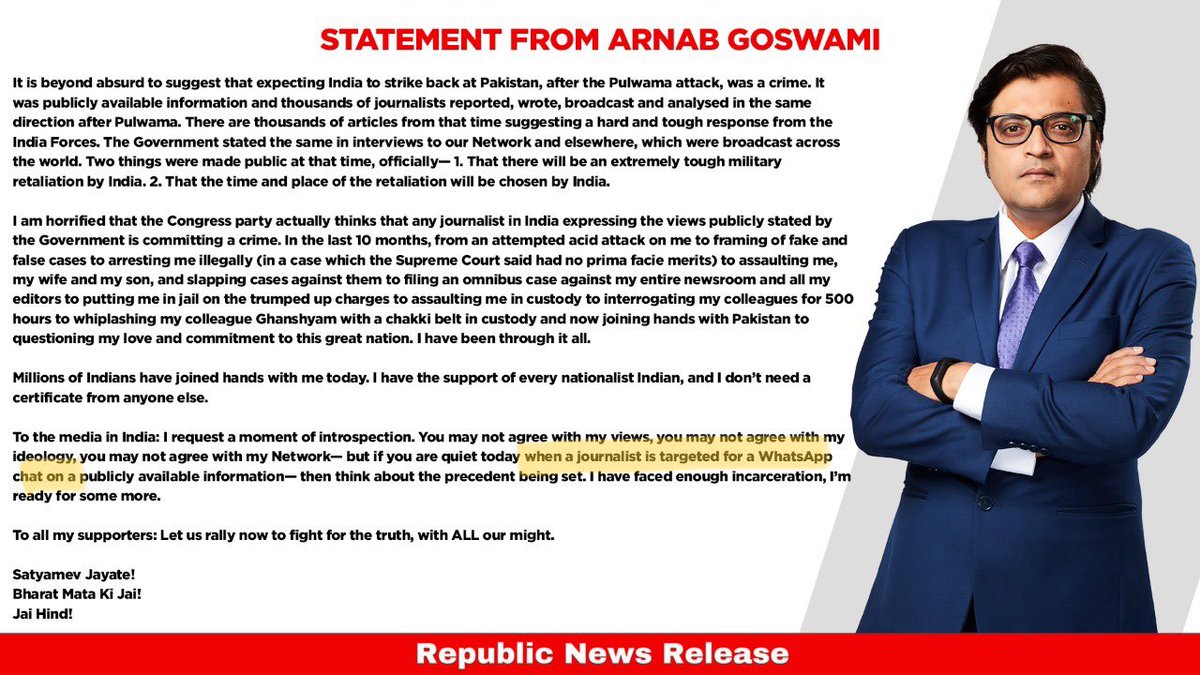 Dhruv Rathee (@dhruv_rathee) on Twitter photo Arnab has now indirectly accepted that the WhatsApp chats are actually REAL!
He is defending one message that he wrote. That means all other messages which exposed corruption, conflict of interest, obsession for TRP are also real.
Do note <a href="/MumbaiPolice/">मुंबई पोलीस - Mumbai Police</a> Arnab has now indirectly accepted that the WhatsApp chats are actually REAL!
He is defending one message that he wrote. That means all other messages which exposed corruption, conflict of interest, obsession for TRP are also real.
Do note <a href="/MumbaiPolice/">मुंबई पोलीस - Mumbai Police</a>