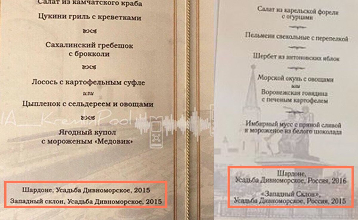 Usadba Divnomorskoye wine is very rare and it’s sold almost nowhere. But you can find at it Kremlin banquets, curiously enough. He’s a photo of the menu for a Victory Day event in 2019. Putin shares this wine with his most honored guests.