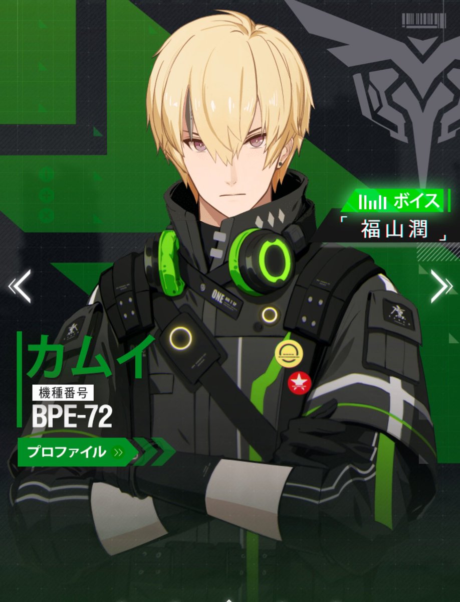 悠猫 カムイ引いた キャラがめちゃめちゃ可愛い Cv福山潤さん最高 アルカナファミリアのリベルタとか リバソンのカイリが 好きな人はドンピシャじゃないかな パニグレ