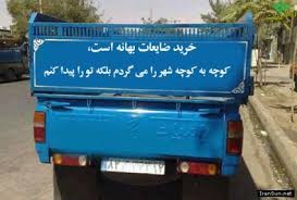 "Buying used things is an excuseI search the streets looking for you"