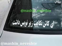 "If only your glance had subtitles"