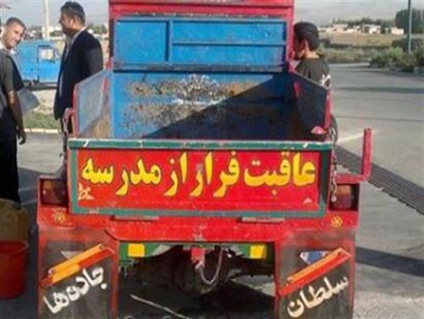 "The result of quitting school" and"The result of quitting university"