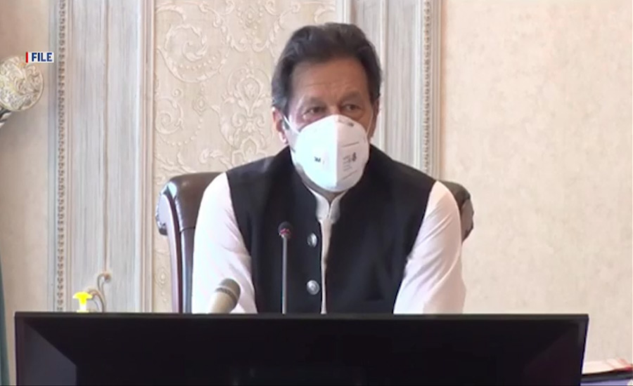 92newschannel's tweet image. PM Imran Khan to visit South Waziristan tomorrow #PMImranKhan #KamyabJawanProgram #SouthWaziristan
92newshd.tv/6284514/view-p…