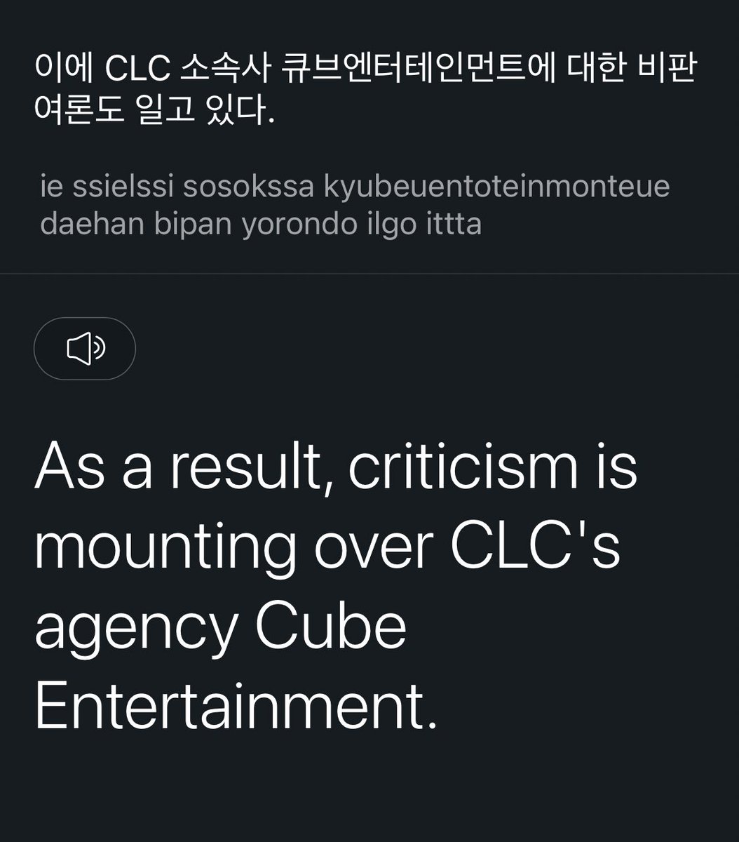 clchype's tweet photo. i found the original article and it seems like knetz are blaming cube and not clc https://t.co/ceSzMLG3FZ