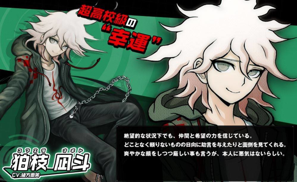 komaeda facts that sound fake but are real