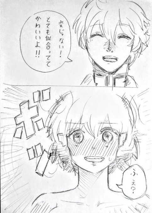 ルナ なんか動く準備中さん がハッシュタグ ガンダム をつけたツイート一覧 1 Whotwi グラフィカルtwitter分析 ルナ なんか動く準備中さん がハッシュタグ ガンダム をつけたツイート一覧 1 Whotwi グラフィカルtwitter分析