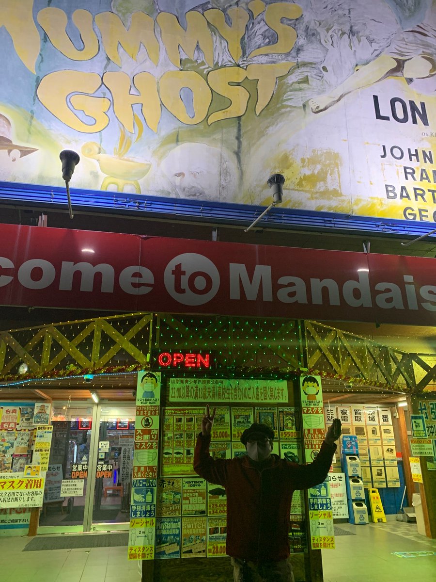 うっきー どうして 万代書店 山梨本店 Amnekomandai In 甲斐市 山梨県 T Co Sdclnedtvt