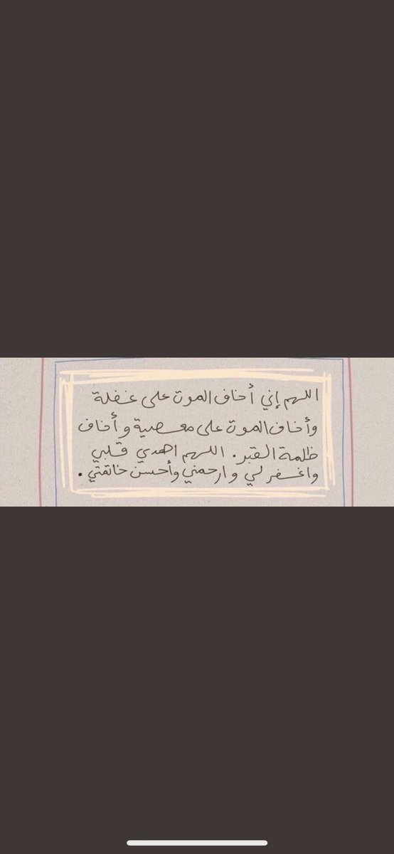 s__uv's tweet image. أحسنو  لمن تحبون بكلمات جميلة ، وأفعال جميلة ، أرواحنا خُلقت لِفترة من الزمن و سترحل .. إبتسموا وتناسوا أوجاعكم فهي دنيا راحله .!!!