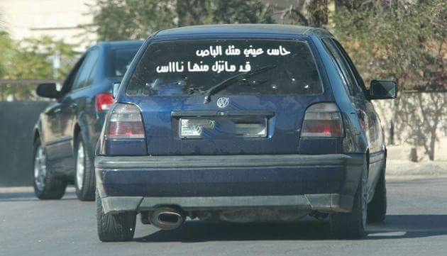 "My eyes feel like a bus, [many] people have descend from them"When Arabs are disappointed by someone they were once fond of, they say, "He fell [descended] from my eye" (and people are always descending from a bus).