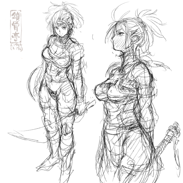 サコツンをなぞる1764 