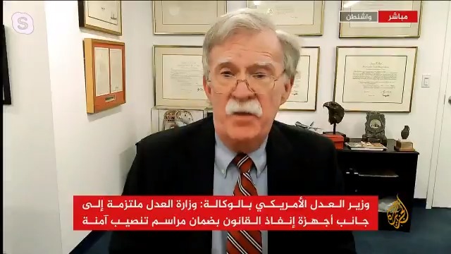 كيف يرى جون بولتون خطة إدارة بايدن للتعامل مع إيران وملفها النووي؟ الجزيرة أمريكا20