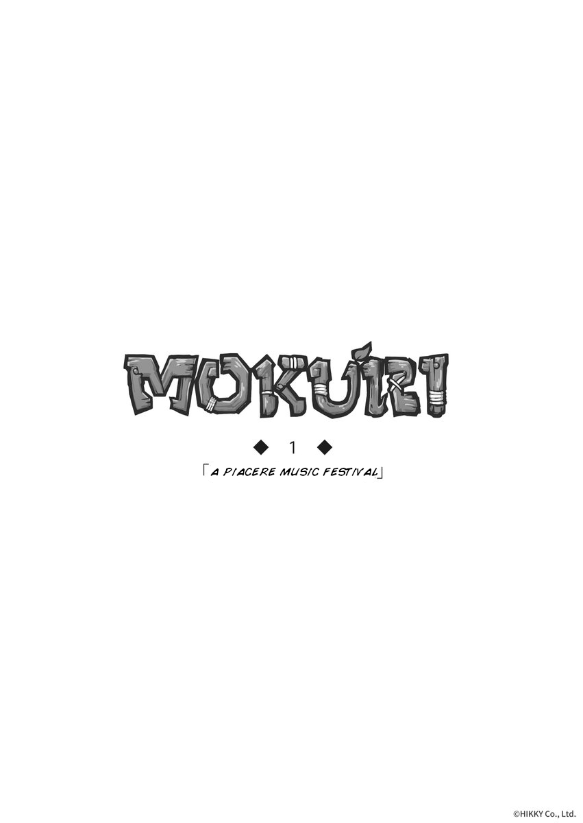ShadowriverVR's tweet photo. Sorry that it taken so long. This is unofficial/fan English translation of first Mokuri manga. 

This manga is part of sterach goals from Mokuri Project crowdfunding campaign, there will be two more in future.

【MOKURI MANGA】
◆１◆「A Piacere Music Festival」1/6 #MokuriPJ https://t.co/ufJ1TBba7u