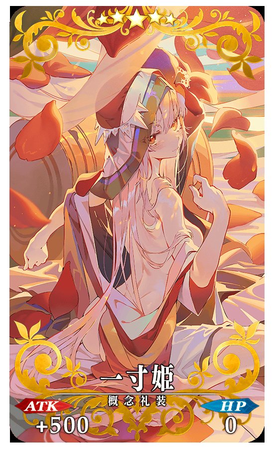 Sey Fgo Fgo The Farewell To Kamakura Little Big Tengu 5 Avenger Taira No Kagekiyo Np The World Turns And The Strong Fall To Ruin Quick