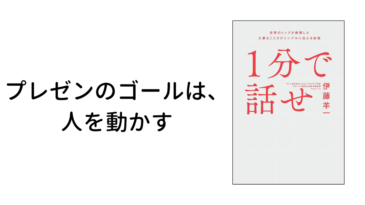 いまを伝える新しい形 フリート を日本の皆さんにご紹介します