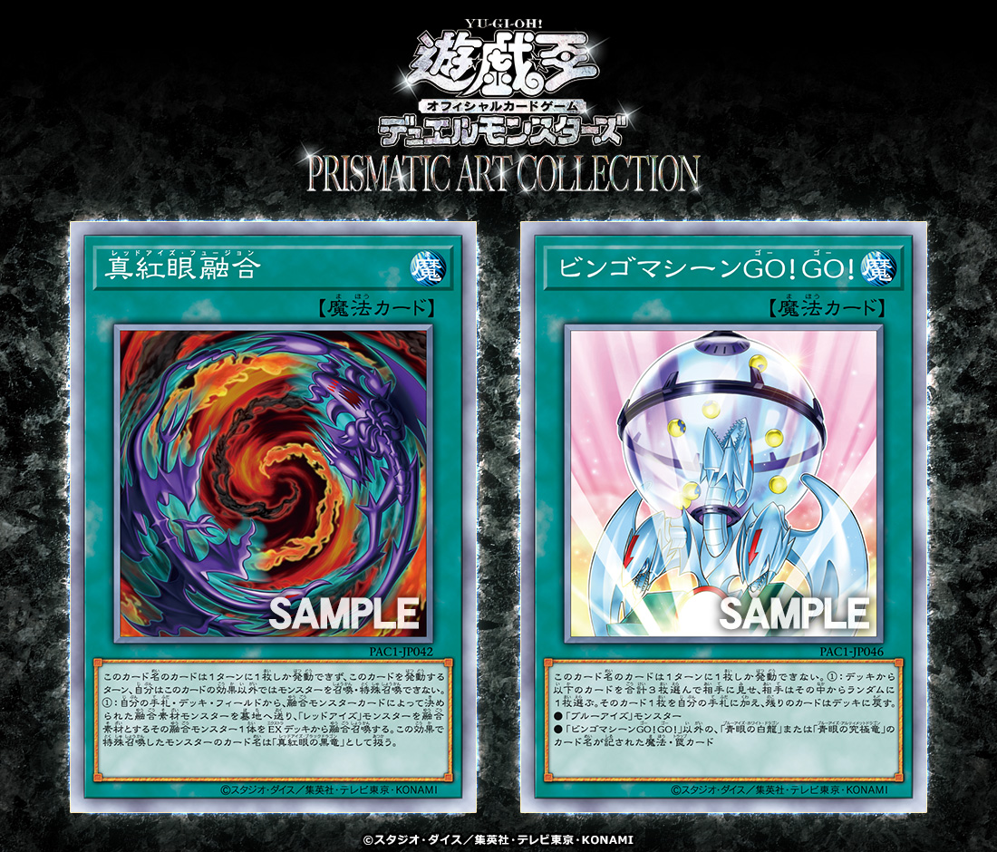 公式】遊戯王OCG on X: 公式】遊戯王OCG on X: