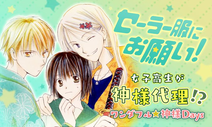 君のコトなど絶対にのtwitterイラスト検索結果 君のコトなど絶対にのtwitterイラスト検索結果
