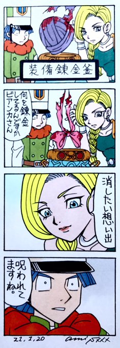 柴田亜美staff S Ami Staff さんの漫画 66作目 ツイコミ 仮 柴田亜美staff S Ami Staff さんの漫画 66作目 ツイコミ 仮