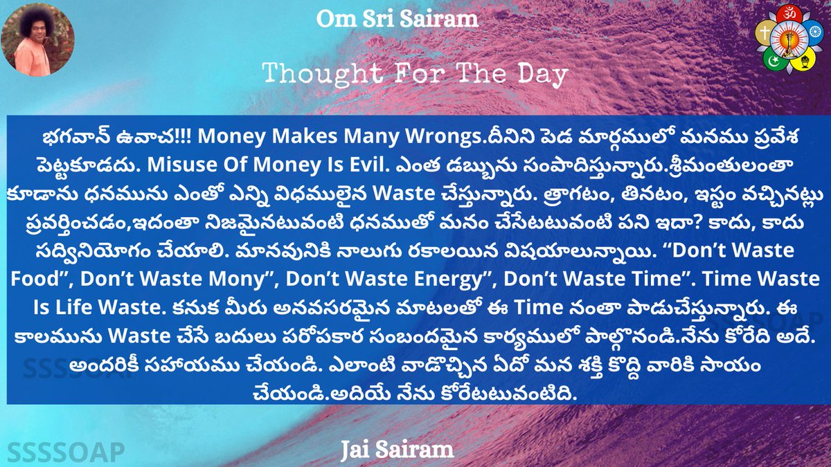 SSSSOAP1's tweet photo. #follow #ssssoap for more updates.
#seva #activities #mahila #mahilayouth #service #andhrapradesh #sathyasai #baba #saiwithus #saiinspires #india #thoughtfortheday #goodmorningwithsai #morning #ssssoaporg #goodmorning #January #Bestday #sai #youth #SriSathyaSai #goodlife #happy https://t.co/mQWao5yiqM