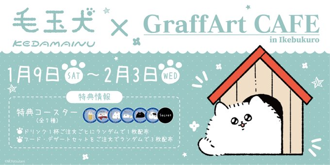 Graff 高画質 のtwitterイラスト検索結果 古い順