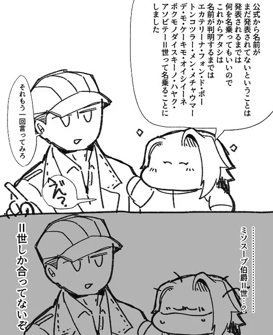 ラさんともち きみのなは 