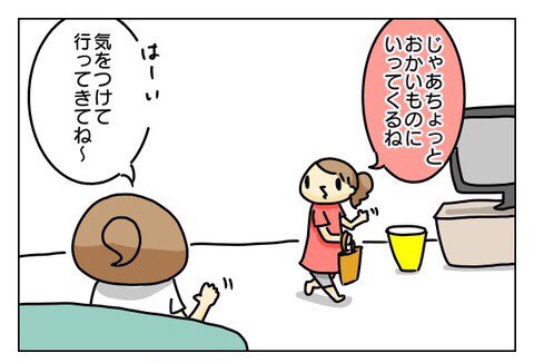 4歳の主婦モノマネのクオリティの高さよ

#抱っこだ立つんだ揺れるんだ
#だこたつ過去記事
https://t.co/QRhtbHMC5Q 