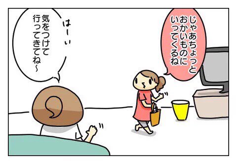 4歳の主婦モノマネのクオリティの高さよ

#抱っこだ立つんだ揺れるんだ
#だこたつ過去記事
https://t.co/QRhtbHMC5Q 