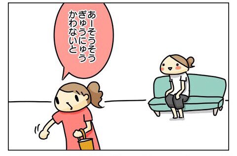 4歳の主婦モノマネのクオリティの高さよ

#抱っこだ立つんだ揺れるんだ
#だこたつ過去記事
https://t.co/QRhtbHMC5Q 