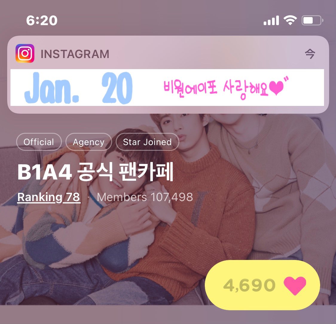 aochan641114's tweet photo. ✨Let's Fly #B1A4✨
ꕤ*:.｡.🐻🐥🐶.｡.:*ꕤ
#DocumentaryLive 
#DirectedByB1A4

寝落ちしました😞
反省しています
ちゃんと💕を納めてから
寝るようにします😭

でも˙ᴥ˙ちゃんゲット😅

#신우 #CNU #산들 #sanduel
#공찬 #gongchan #비원에이포
#Origine #영화처럼 
#BANA🍊#推し押し隊 https://t.co/4rwi1WD27L