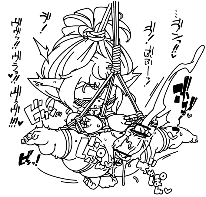 うー 