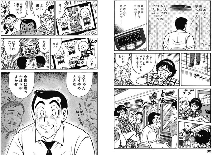しばりやトーマス Sivariyathomas さんのマンガ一覧 10ページ ツイコミ 仮 しばりやトーマス Sivariyathomas さんのマンガ一覧 10ページ ツイコミ 仮