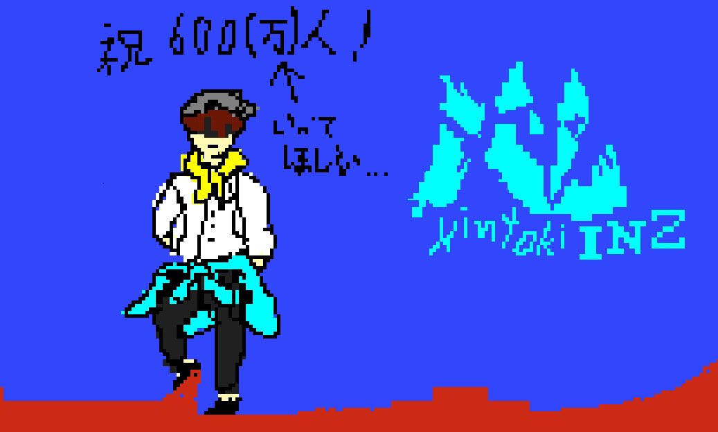 Kintoki_artz's tweet photo. FROM 鷹虎ジャパン(アスカ@インズ)さん
NERVの次WILLEとコラボ!?Ninjnさんもパワーアップしているしマジですごい!ありがとうございます😊
#KAwith https://t.co/ErJrxEpkNO