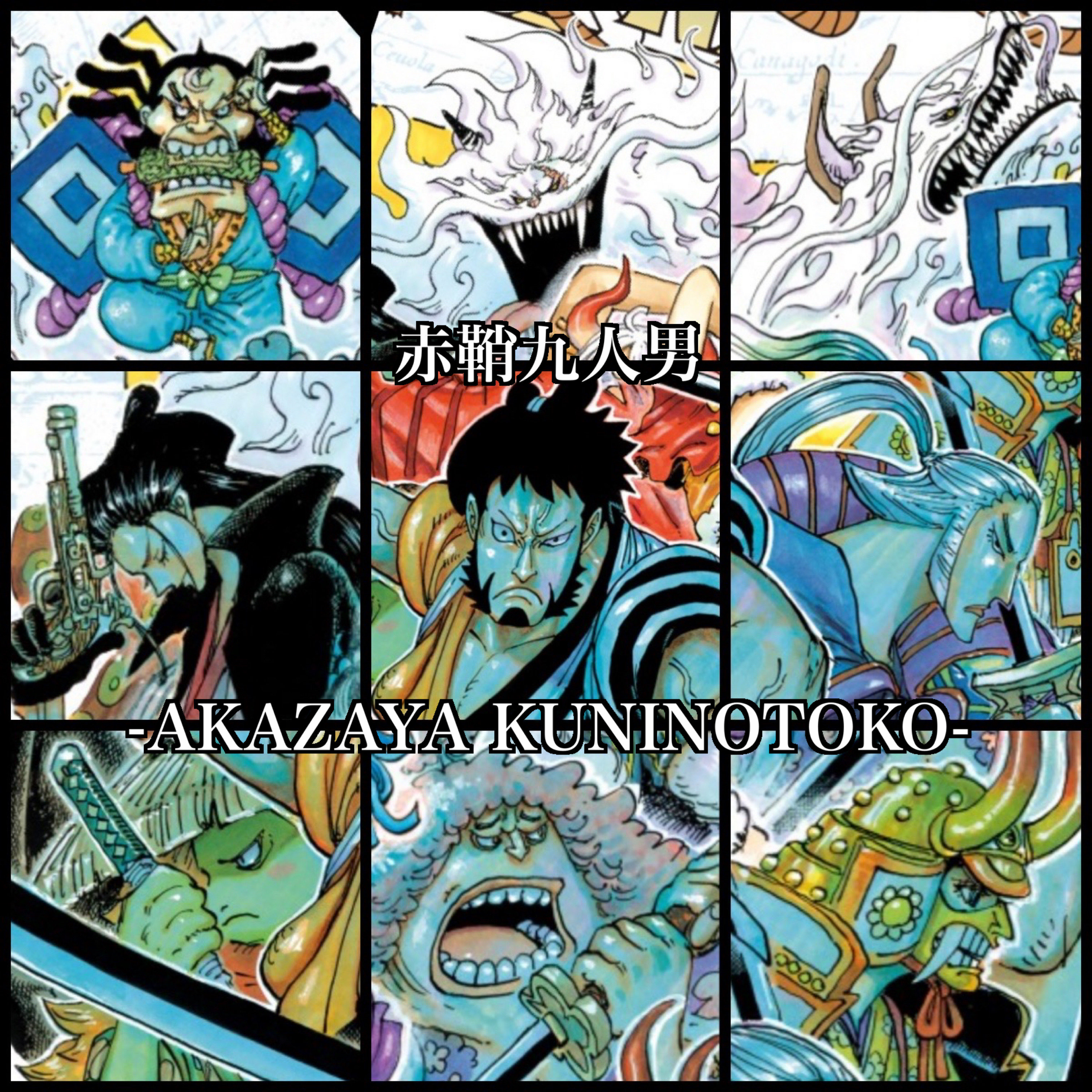 ワンピース 赤鞘九人男 9人セット Amazon.co.jp: ワンピース 赤鞘九