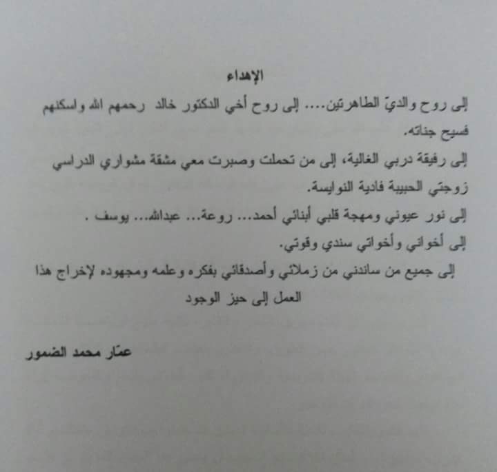 فاديه نوايسه🕊أم احمد🕊 tweet media