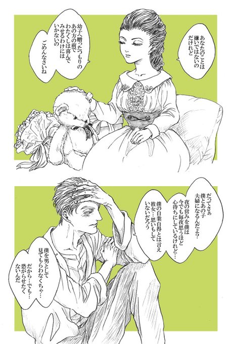 顔合わせで抱き上げ(淑女扱い≒幼子扱い)
→つれない彼女を「おチビちゃん」呼び
→幼子扱いをしていると思われていることに気づく
→女の子として見てる男として見てよと身体的触れ合いを試みるも恐がらせたくないのと気恥ずかしさで軽薄なからかいに見えるような行動しかとれない←now! 