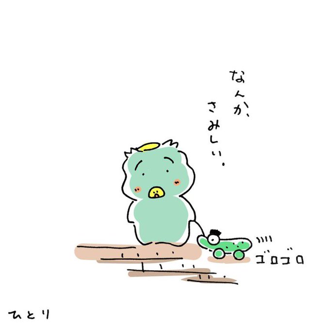 カッパのtwitterイラスト検索結果 古い順 カッパのtwitterイラスト検索結果 古い順