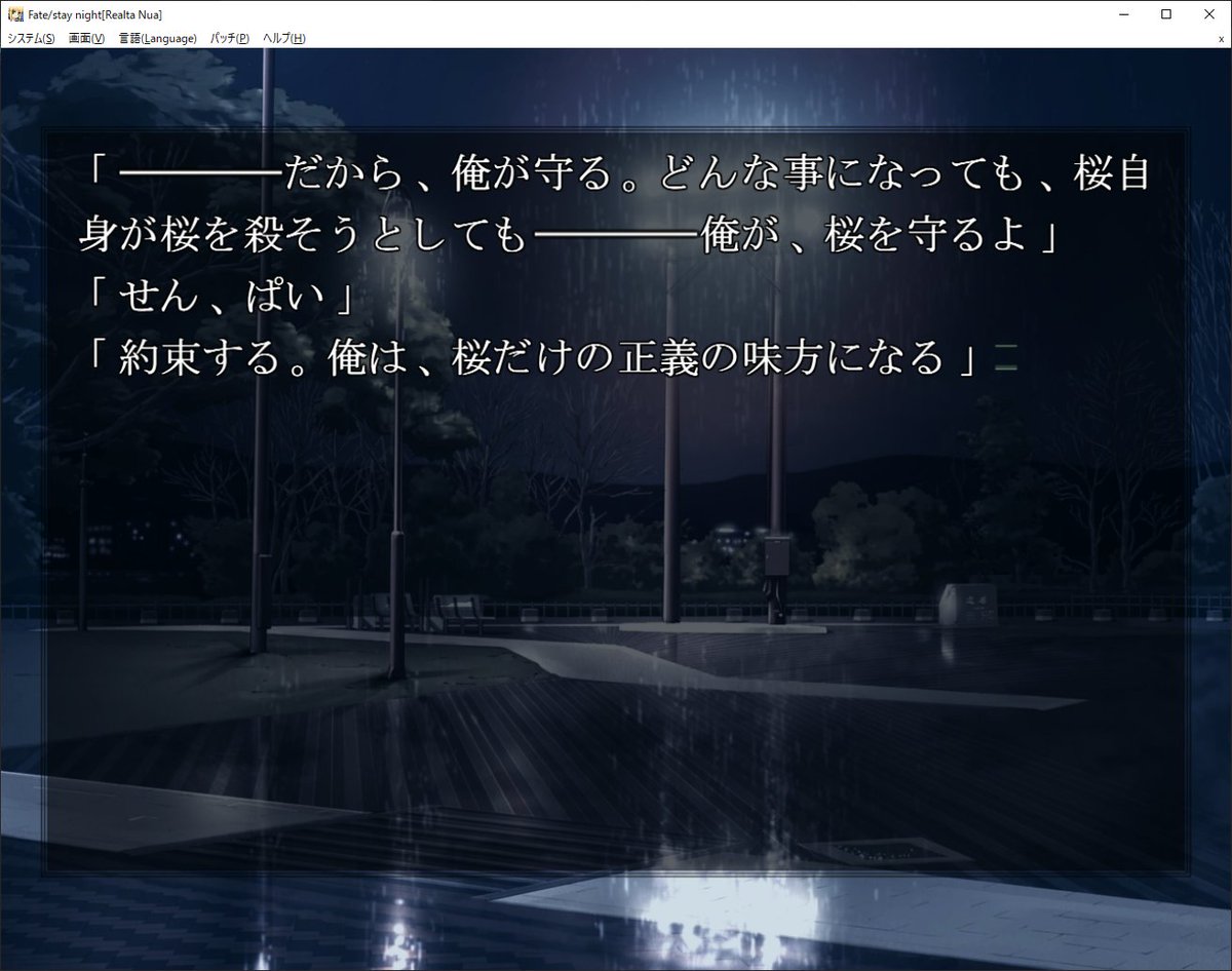 HF doesn't feel like it has much pacing problems, some scenes are a bit too long but Nasu's writing actually slaps and being a bit too wordy somehow feels like part of the atmosphere. (spoilers in pics)